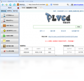 ˶��FLV��Ƶ������Ԥ��ͼ