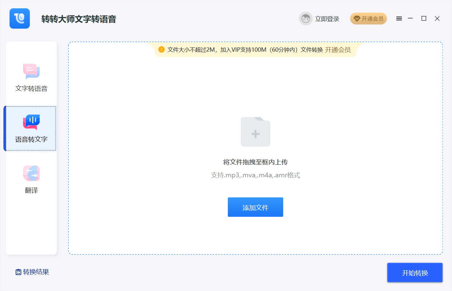 软件界面截图