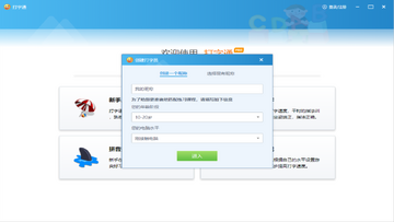 打字练习统计图表