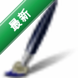 Corel Painter电脑版下载
