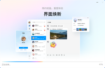 QQ ��������Ԥ��