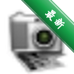 EPSnap EPSnap电脑版下载