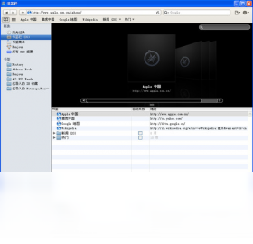 Safari 苹果浏览器截图3