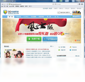 Safari电脑版下载