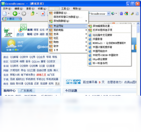 Greenbrowser(��ɫ�����)pc���ͼ0