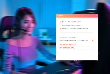 主播音效王电脑版预览图