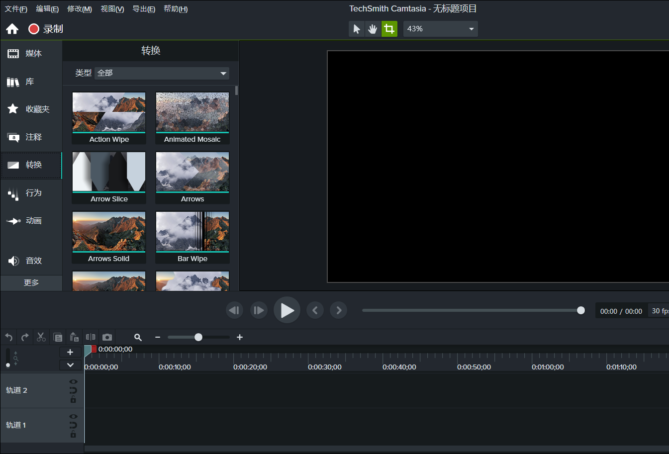 Camtasia ����ɯ��ͼ1