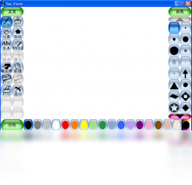Tux Paint绘画功能
