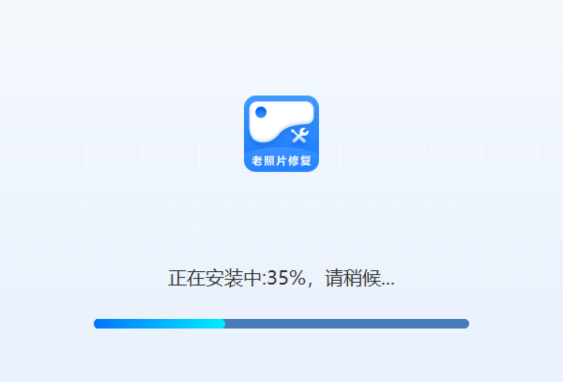 经典老照片修复截图0