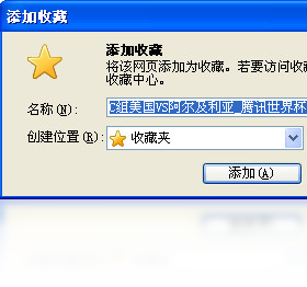 GOSURF浏览器设置搜索引擎