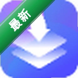 爱拍压缩大师下载