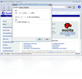 SeaMonkey ���������pc���ͼ1