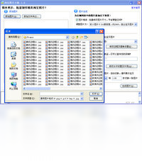 淘宝图片小秘电脑版截图1