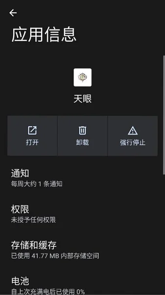 预览图
