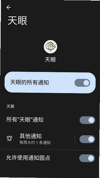 ��������app��׿��v1.4 ��׿���ͼ1
