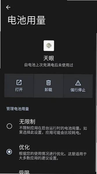 ��������app��׿��v1.4 ��׿���ͼ0