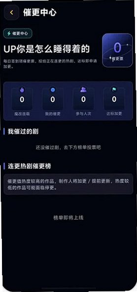 �ƶ�ħ�Ķ̾������ư�ٶ��ư�װ��v1.3.1��ͼ4
