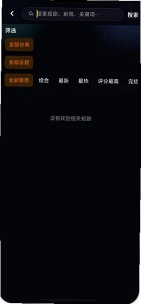 �ƶ��̾�ħ�İ�������Ѱ�׿��v1.3.1��ͼ2