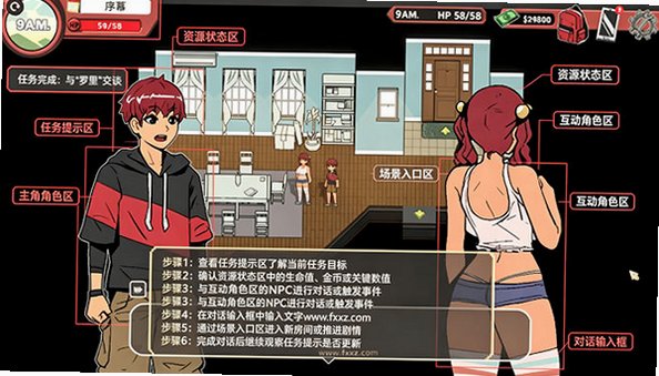 SpookyMilkLife安卓最新版本v1.6.3手机版截图0