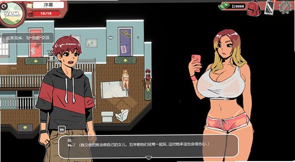 SpookyMilkLife安卓最新版本v1.6.3手机版截图3