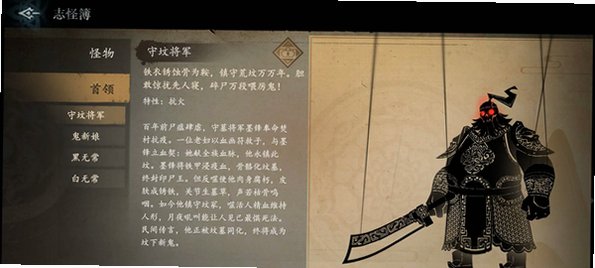 遗弃之地无限内购破解版v0.1.40截图2