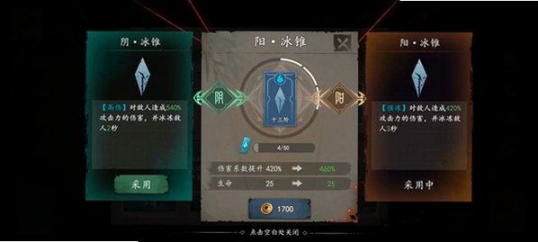 遗弃之地无限内购破解版v0.1.40截图0