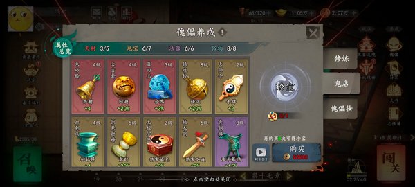 遗弃之地无限内购破解版v0.1.40截图1