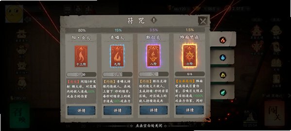 遗弃之地无限内购破解版v0.1.40截图4