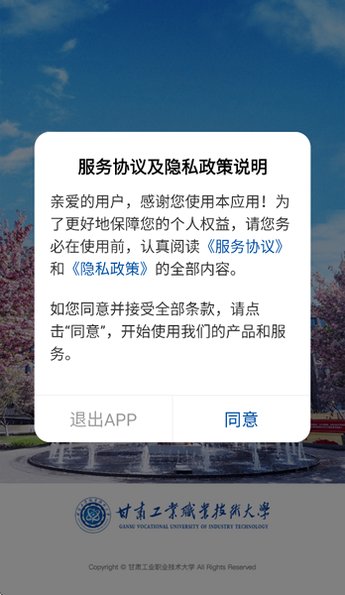 ���ϸʹ���app���ذ�װ���°�vGSGY_3.2.0��׿���ͼ0
