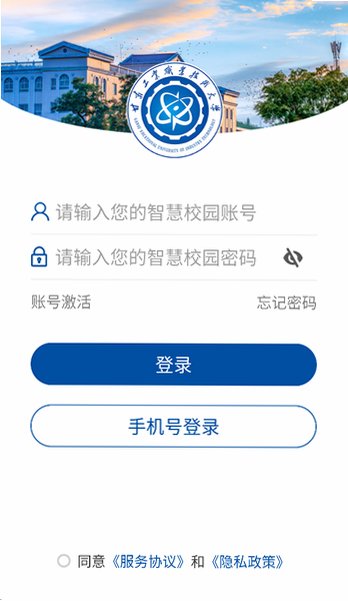 ���ϸʹ���app���ذ�װ���°�vGSGY_3.2.0��׿���ͼ3