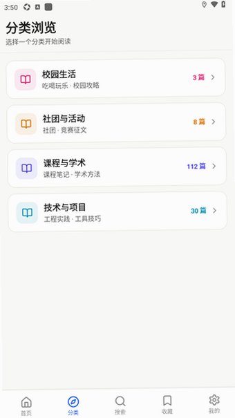 dudu�ٿ������Ķ�����1.0.4��׿���ͼ1
