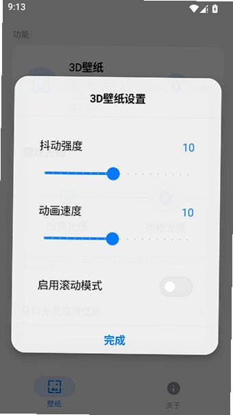 ��ֽ����app�ٷ���v1.1.2��ͼ2