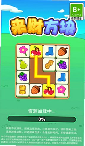 ���Ʒ���׬ǮС��Ϸv1.0.0.0�ֻ����ͼ0