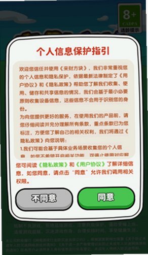 ���Ʒ���׬ǮС��Ϸv1.0.0.0�ֻ����ͼ1