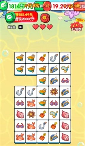 ���Ʒ���׬ǮС��Ϸv1.0.0.0�ֻ����ͼ2