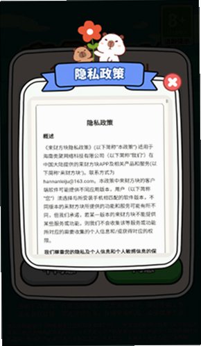 ���Ʒ���׬ǮС��Ϸv1.0.0.0�ֻ����ͼ3