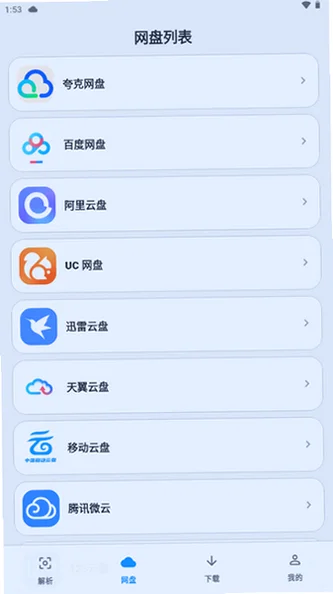 ��������APPv3.0.0 ��Ѱ��ͼ1