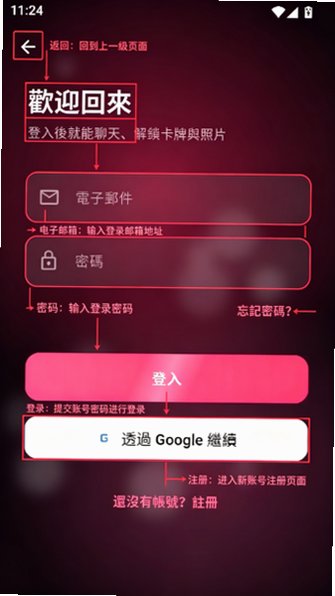 GoVokoAI����ٷ���Ѱ�1.2.63��׿���ͼ0