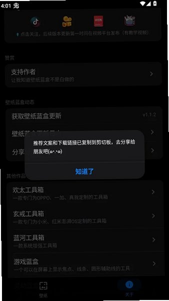 ��ֽ����1.0�������°�v1.1.2��ͼ1