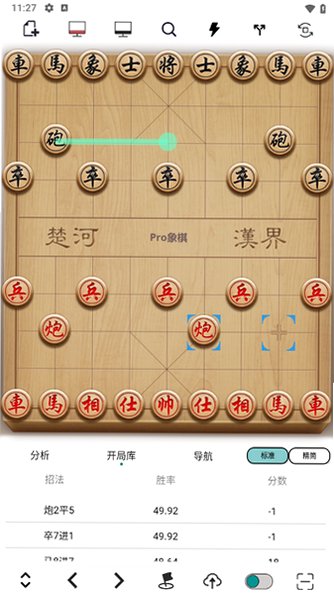 Pro���帨������Ѱ�v511��׿���ͼ0