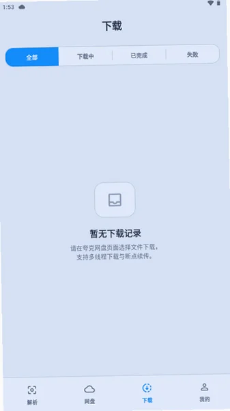 ��������svip��v3.0.0���°��ͼ0