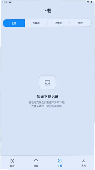 ��������svip��v3.0.0���°��ͼ2