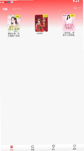 ֽ����¥С˵�Ķ�������׿���ֻ���5.1.5.5��ͼ1