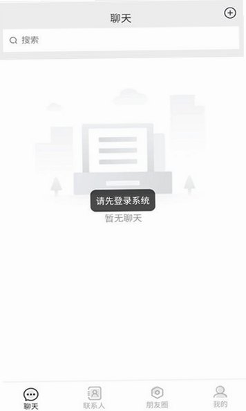 欲言APP官方版v2.0.2截图1
