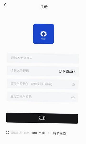 欲言APP官方版v2.0.2截图2