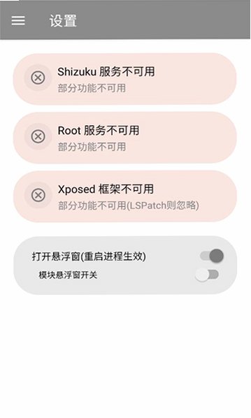 JumpReplay抓包工具官方版最新版1.5.1截图0