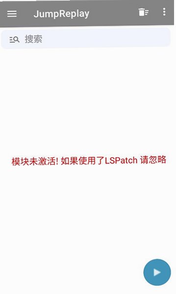 JumpReplay抓包工具官方版最新版1.5.1截图3