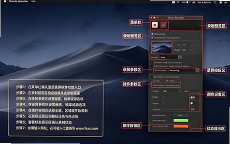 iScreen Recorder for Mac(��Ļ¼�ƹ���)