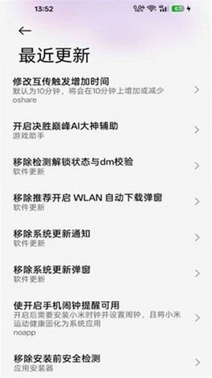 Moonhookģ�����ذ�׿���°汾1.0.6��ͼ1