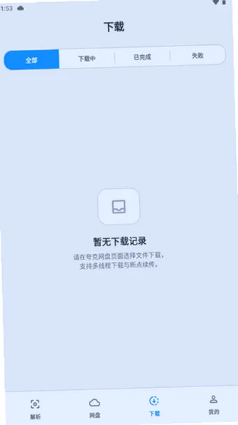 �����������������v3.0.0 ��Ѱ��ͼ2